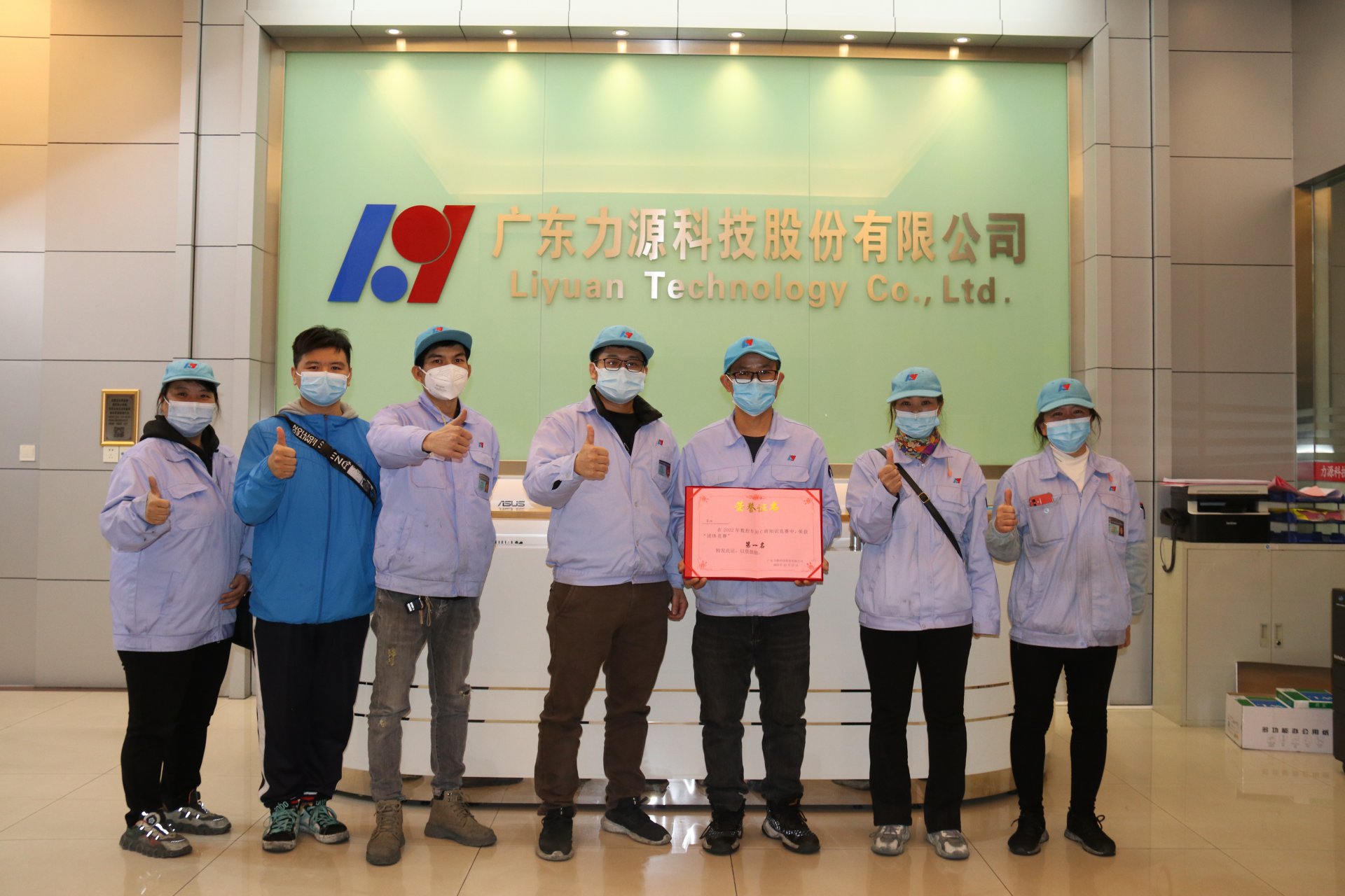 數(shù)控車間知識(shí)競(jìng)賽