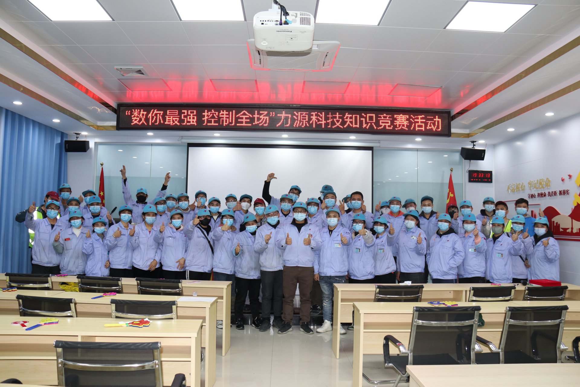 數(shù)控車間知識(shí)競(jìng)賽