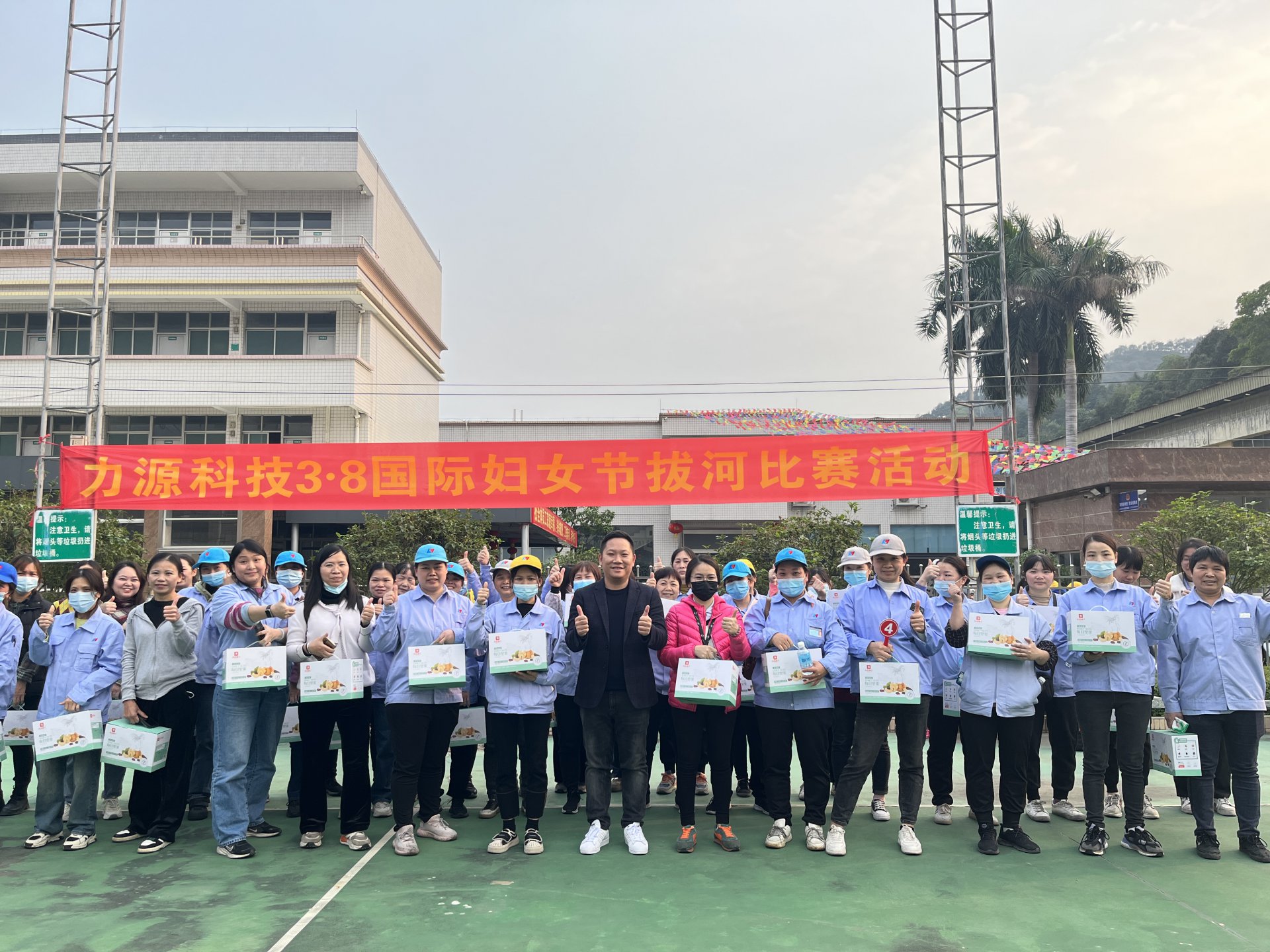 2024年三八婦女節活動