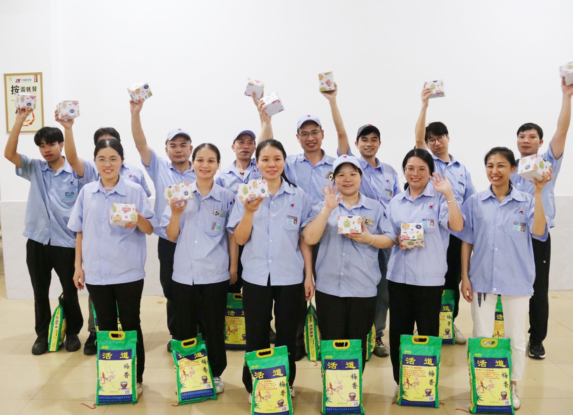 七月份員工生日會