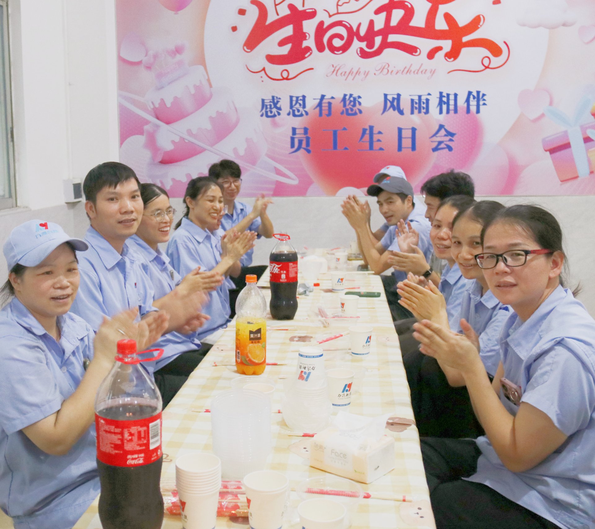 七月份員工生日會