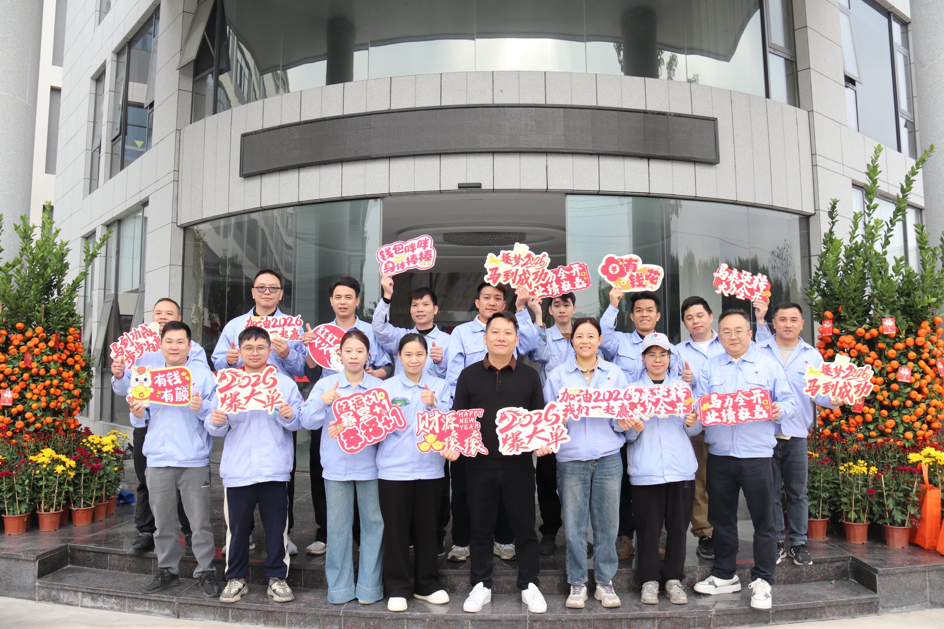 力源科技為員工發放春節福利