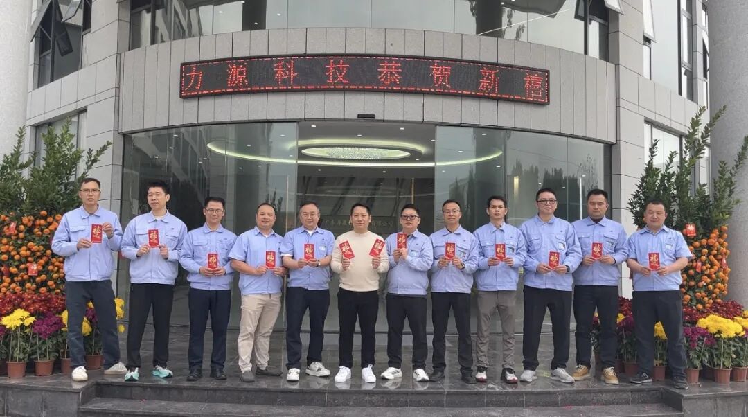 2026年開工大吉丨醒獅獻瑞 一馬當先！