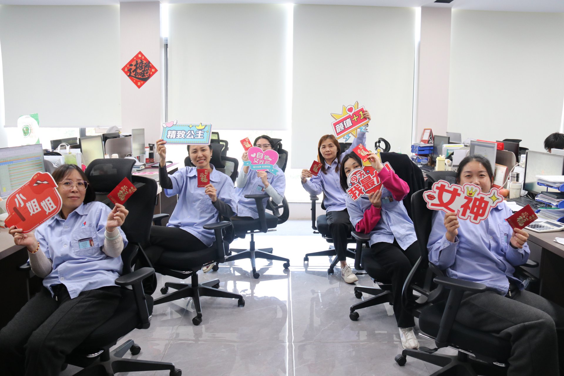 三八婦女節快樂