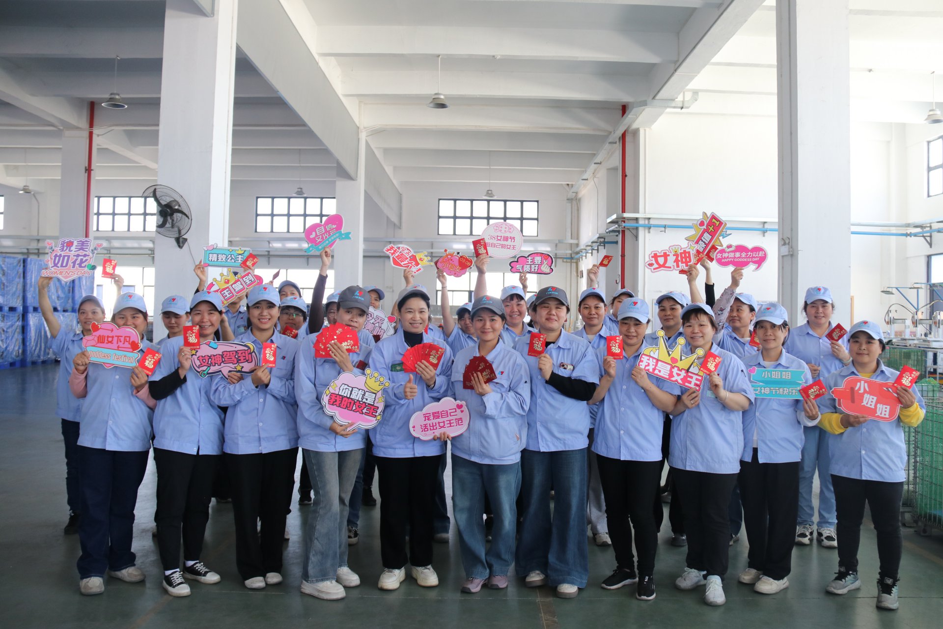 三八婦女節快樂