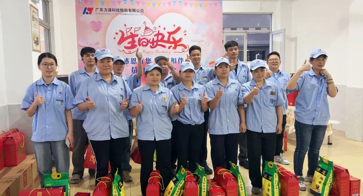 力源科技 | 四月份員工生日會